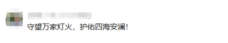 这下真的得问问“妈祖”了 这下真的得问问“妈祖”了