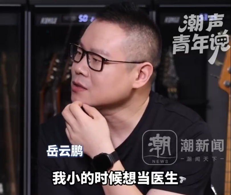 岳云鹏透露母亲患尿毒症:很多药不能用,患上带状疱疹只能硬挺,痛到眼神空洞,“我极度恐惧,害怕失去她,小时候想当医生” 岳云鹏透露母亲患尿毒症:很多药不能用,患上带状疱疹只能硬挺,痛到眼神空洞,“我极度恐惧,害怕失去她,小时候想当医生”
