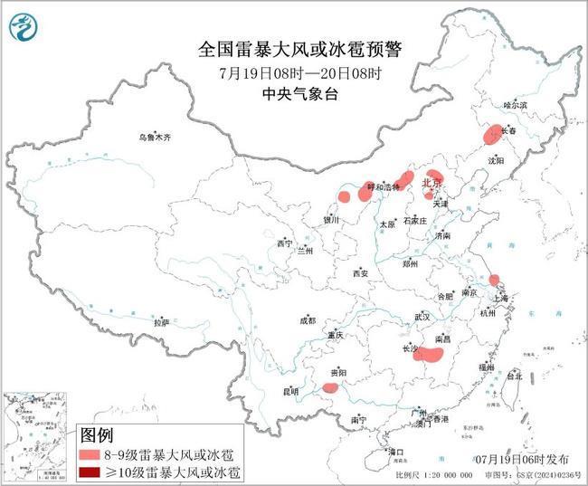 中央气象台双预警齐发:南方暴雨持续 华北东北警惕强对流 中央气象台双预警齐发:南方暴雨持续 华北东北警惕强对流
