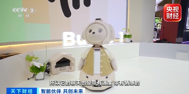 “订单已经排到2027年底”!全球资本,看好中国这一产业→ “订单已经排到2027年底”!全球资本,看好中国这一产业→