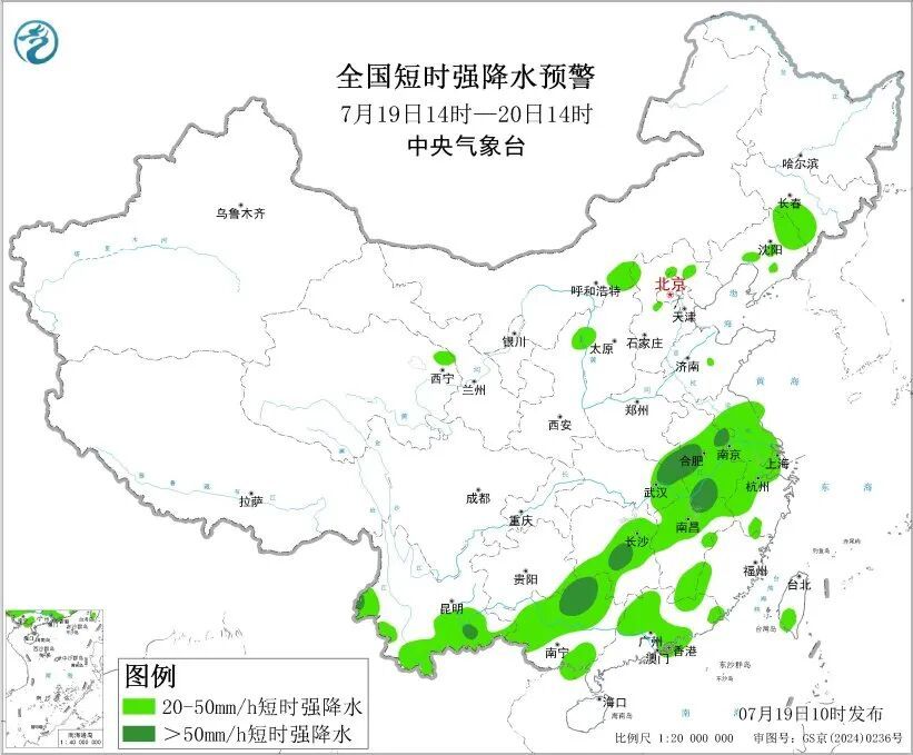 中央气象台7月19日10时继续发布强对流天气蓝色预警、暴雨蓝色预警 中央气象台7月19日10时继续发布强对流天气蓝色预警、暴雨蓝色预警