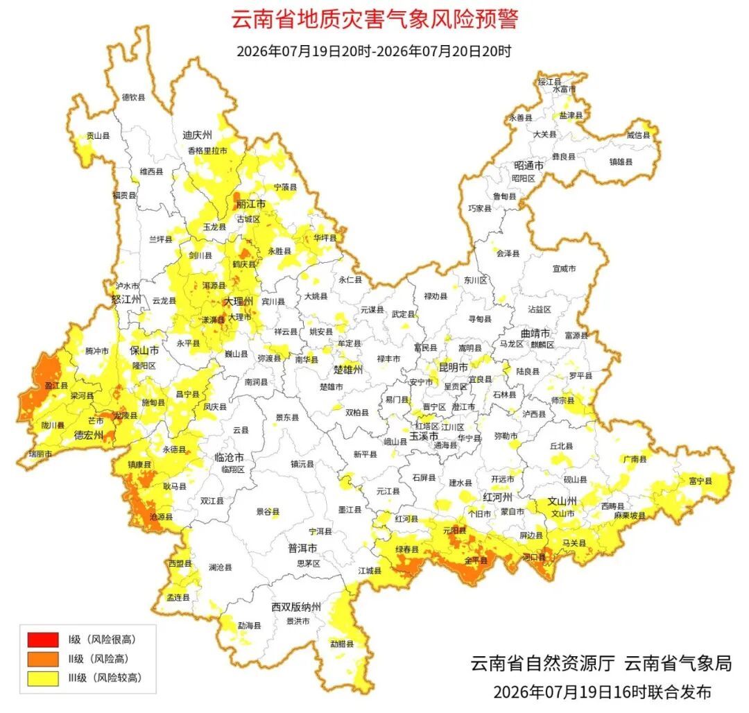 云南一知名景区突发山洪!有房屋倒塌!本轮强降雨要下到…… 云南一知名景区突发山洪!有房屋倒塌!本轮强降雨要下到……