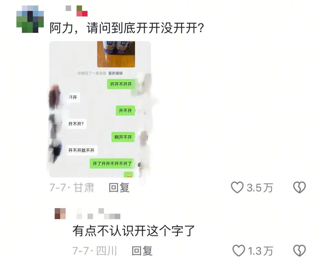 "坏了坏了,这下好了"和"好了好了,这下坏了",哪个更坏? "坏了坏了,这下好了"和"好了好了,这下坏了",哪个更坏?