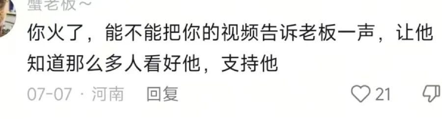 一烤鸭店每天第一波客人竟是汪汪队!5只小狗自觉排队等投喂 一烤鸭店每天第一波客人竟是汪汪队!5只小狗自觉排队等投喂