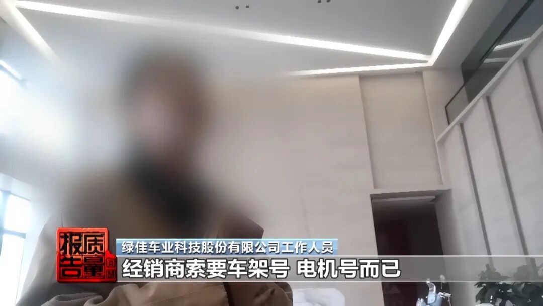 新车包装成“零公里二手车”卖,“非标电动车黑灰产链条”曝光!涉及多个知名品牌→ 新车包装成“零公里二手车”卖,“非标电动车黑灰产链条”曝光!涉及多个知名品牌→