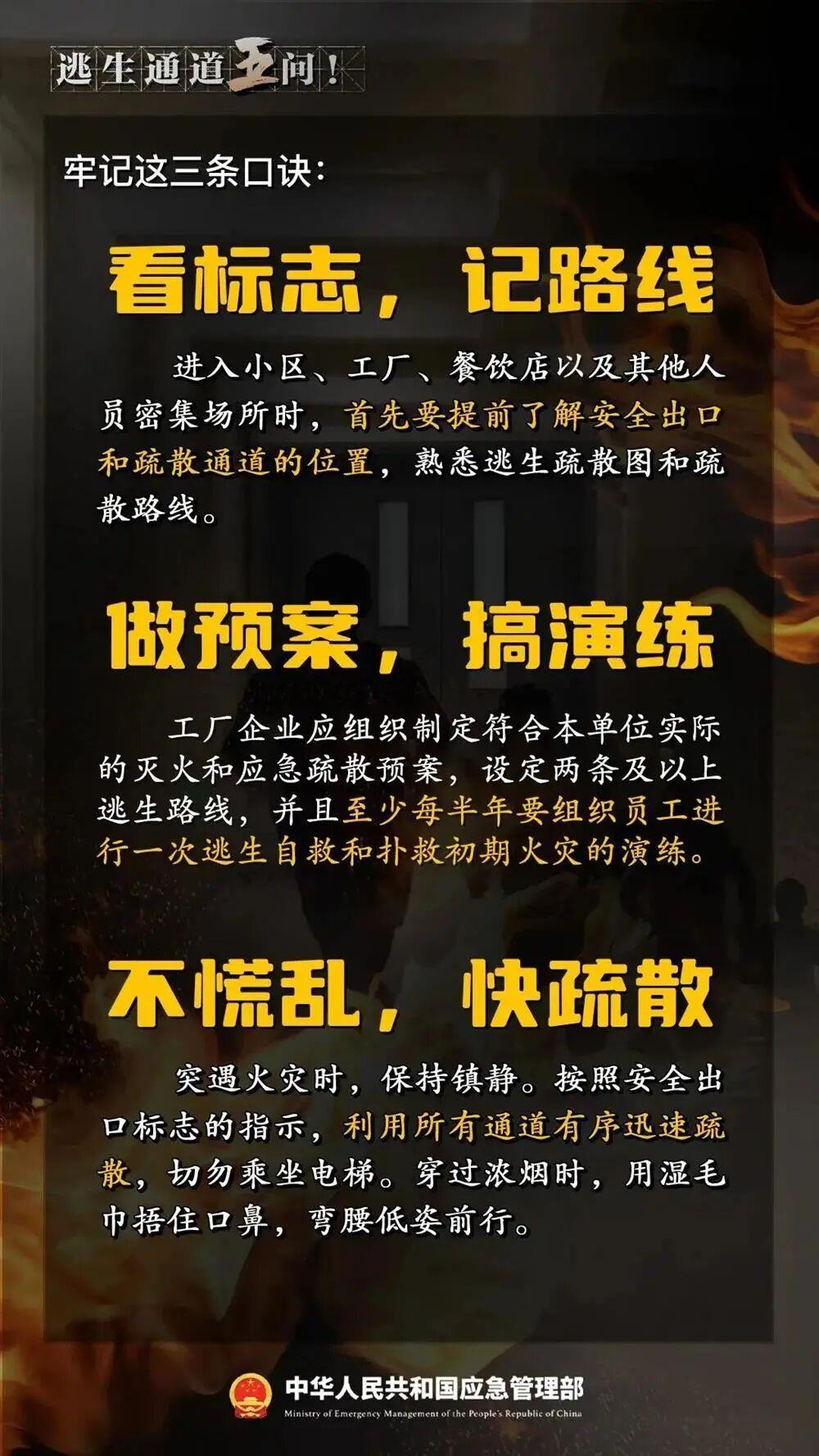 占用楼道堆放杂物隐患多 紧急时刻如何脱险 占用楼道堆放杂物隐患多 紧急时刻如何脱险