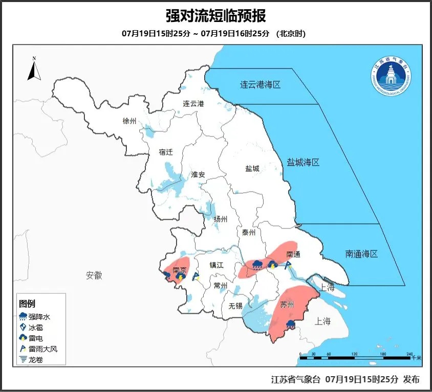 苏州启动防汛Ⅳ级应急响应 苏州启动防汛Ⅳ级应急响应