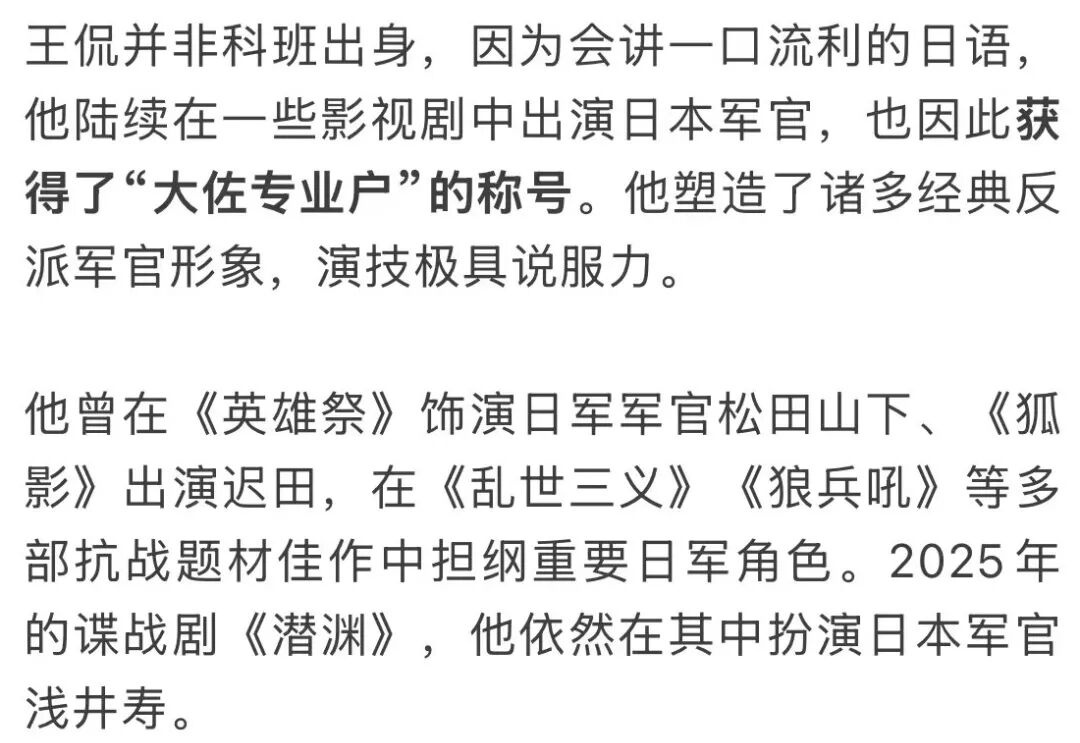 白发人送黑发人!老戏骨牛犇的小儿子王侃在上海因病去世,曾参演《琅琊榜》《繁花》等 白发人送黑发人!老戏骨牛犇的小儿子王侃在上海因病去世,曾参演《琅琊榜》《繁花》等