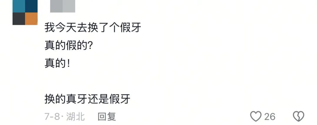 "坏了坏了,这下好了"和"好了好了,这下坏了",哪个更坏? "坏了坏了,这下好了"和"好了好了,这下坏了",哪个更坏?