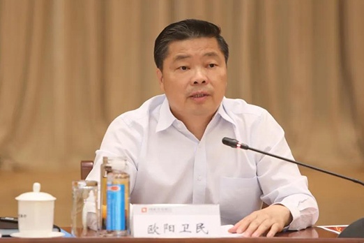 副部级欧阳卫民,被查(附简历) 副部级欧阳卫民,被查(附简历)