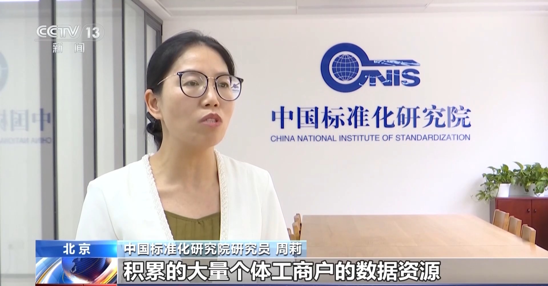 这一重要指南明确信用信息应用场景 为守信个体工商户减负 这一重要指南明确信用信息应用场景 为守信个体工商户减负