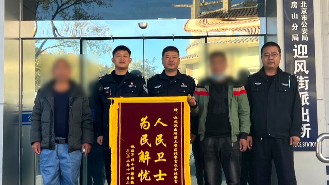 民警自创反诈战法 精准捣毁多个电诈团伙 民警自创反诈战法 精准捣毁多个电诈团伙