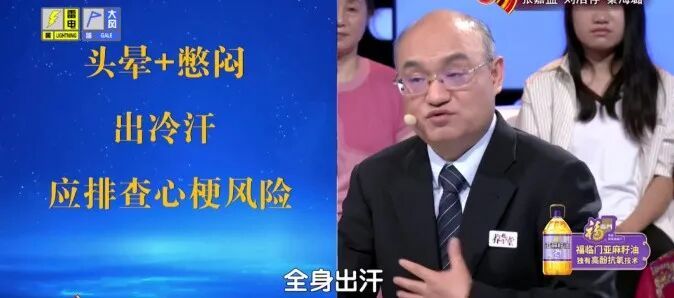 比高血脂更可怕的是它,让血管堵死、脑梗风险飙升,这类人群超七成中招 比高血脂更可怕的是它,让血管堵死、脑梗风险飙升,这类人群超七成中招