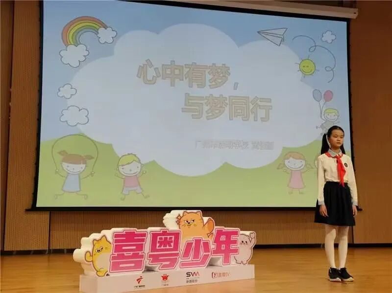广州全盲女孩,获国家级奖学金 广州全盲女孩,获国家级奖学金