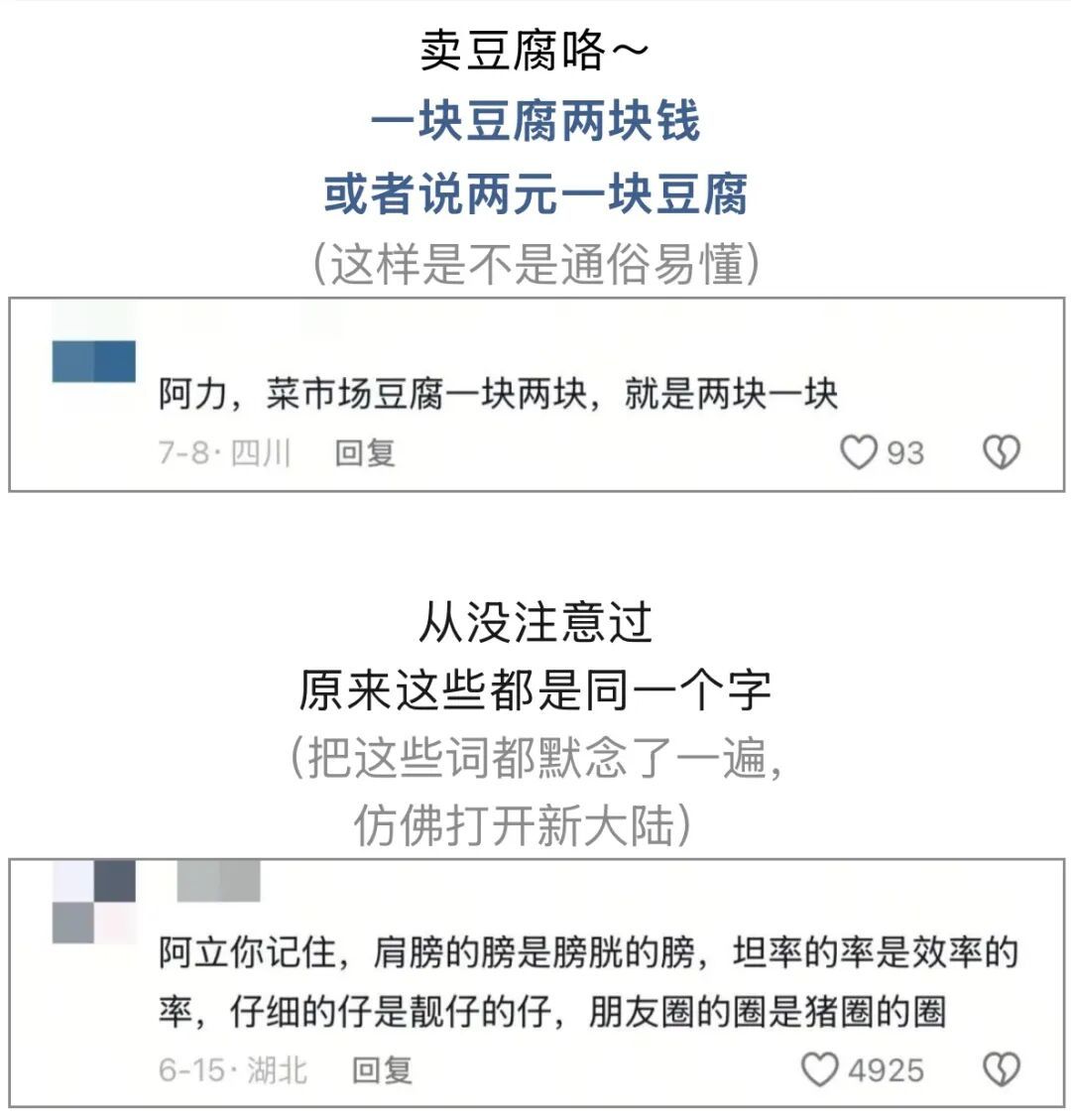 "坏了坏了,这下好了"和"好了好了,这下坏了",哪个更坏? "坏了坏了,这下好了"和"好了好了,这下坏了",哪个更坏?