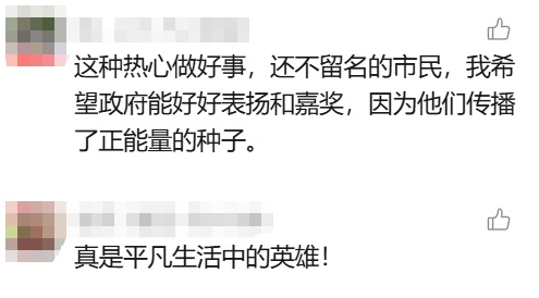 上海公交车这一幕牵动人心!已找到,是19岁高中毕业生! 上海公交车这一幕牵动人心!已找到,是19岁高中毕业生!
