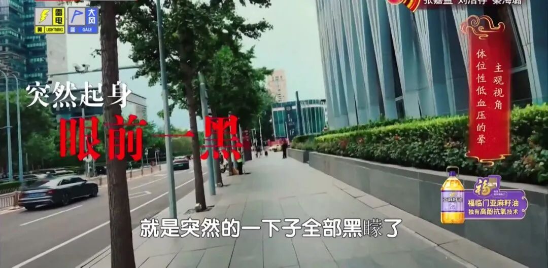 比高血脂更可怕的是它,让血管堵死、脑梗风险飙升,这类人群超七成中招 比高血脂更可怕的是它,让血管堵死、脑梗风险飙升,这类人群超七成中招