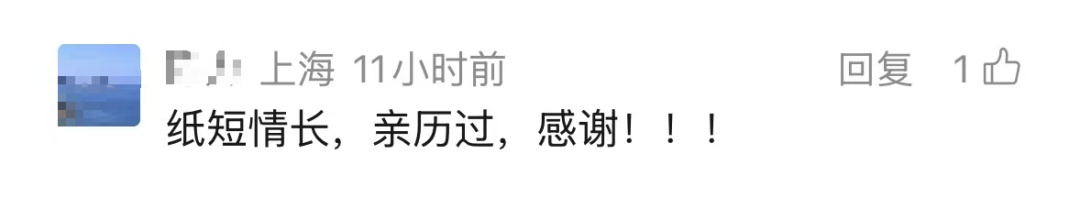 “上海南站保住了我的小电驴!”网友:车钥匙没拔,回来却发现…… “上海南站保住了我的小电驴!”网友:车钥匙没拔,回来却发现……