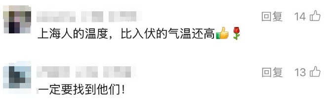 上海公交车这一幕牵动人心!已找到,是19岁高中毕业生! 上海公交车这一幕牵动人心!已找到,是19岁高中毕业生!