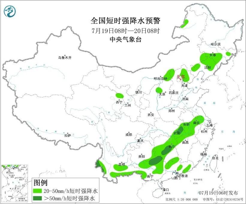 暴雨+强对流预警持续,东北华北局地将有8级以上雷暴大风或冰雹 暴雨+强对流预警持续,东北华北局地将有8级以上雷暴大风或冰雹