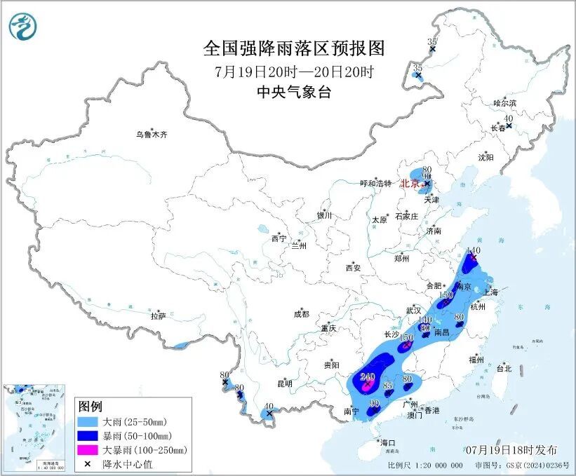 中央气象台:今晚到明晚,北京、上海、江苏、浙江、安徽、广东、湖北等多地有大到暴雨 中央气象台:今晚到明晚,北京、上海、江苏、浙江、安徽、广东、湖北等多地有大到暴雨