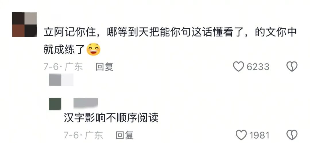 "坏了坏了,这下好了"和"好了好了,这下坏了",哪个更坏? "坏了坏了,这下好了"和"好了好了,这下坏了",哪个更坏?