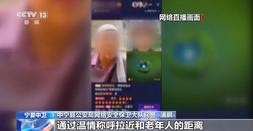 “一口一个爸爸妈妈,特别真诚”!确认了:全是演的,已团灭 “一口一个爸爸妈妈,特别真诚”!确认了:全是演的,已团灭