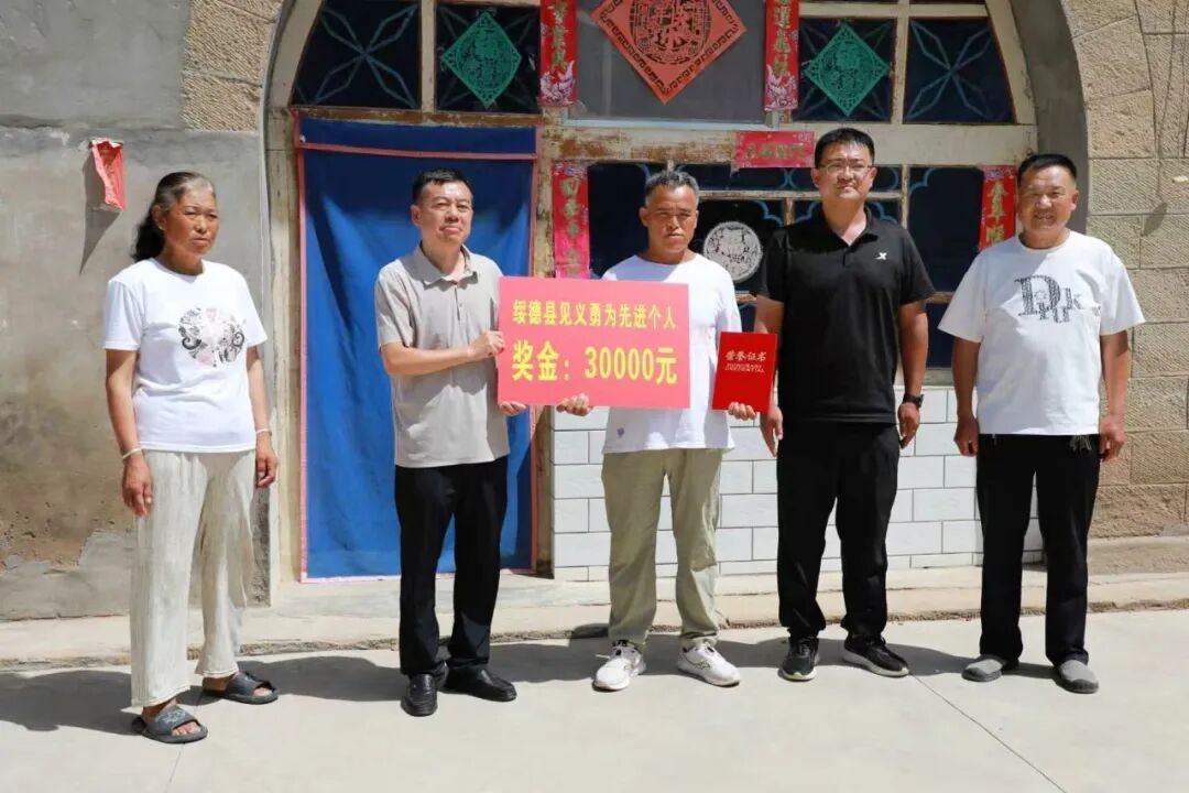 奖励3万元!陕西绥德55岁男子勇救落水女子,获评见义勇为先进个人 奖励3万元!陕西绥德55岁男子勇救落水女子,获评见义勇为先进个人