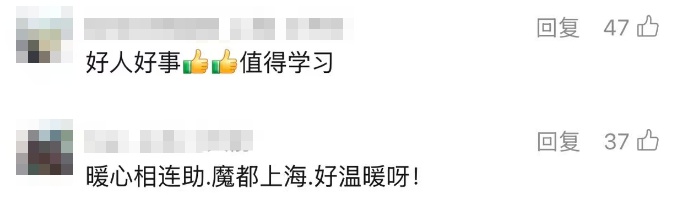上海公交车这一幕牵动人心!已找到,是19岁高中毕业生! 上海公交车这一幕牵动人心!已找到,是19岁高中毕业生!