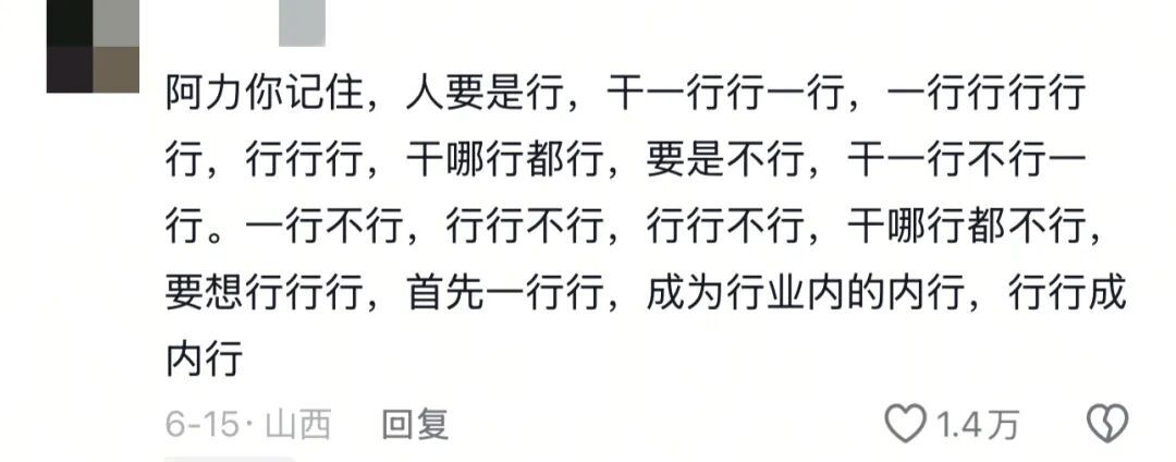 "坏了坏了,这下好了"和"好了好了,这下坏了",哪个更坏? "坏了坏了,这下好了"和"好了好了,这下坏了",哪个更坏?
