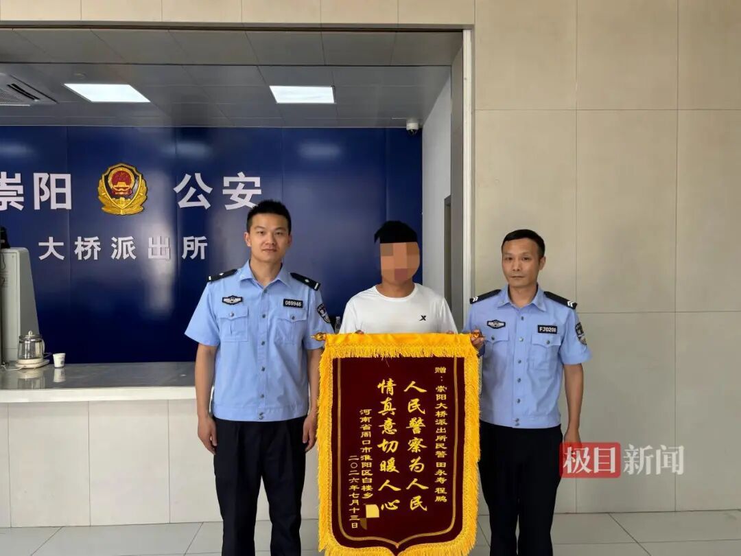 湖北一女孩携价值10万元的黄金首饰及现金离家出走,在同学家中被找到,警方提醒 湖北一女孩携价值10万元的黄金首饰及现金离家出走,在同学家中被找到,警方提醒