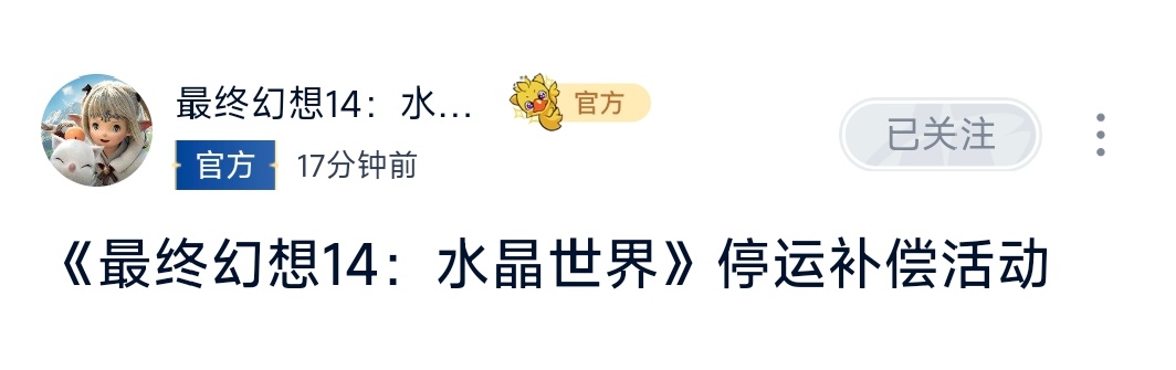 “请3天假能休13天”,冲上热搜!网友:完美无缝衔接 “请3天假能休13天”,冲上热搜!网友:完美无缝衔接
