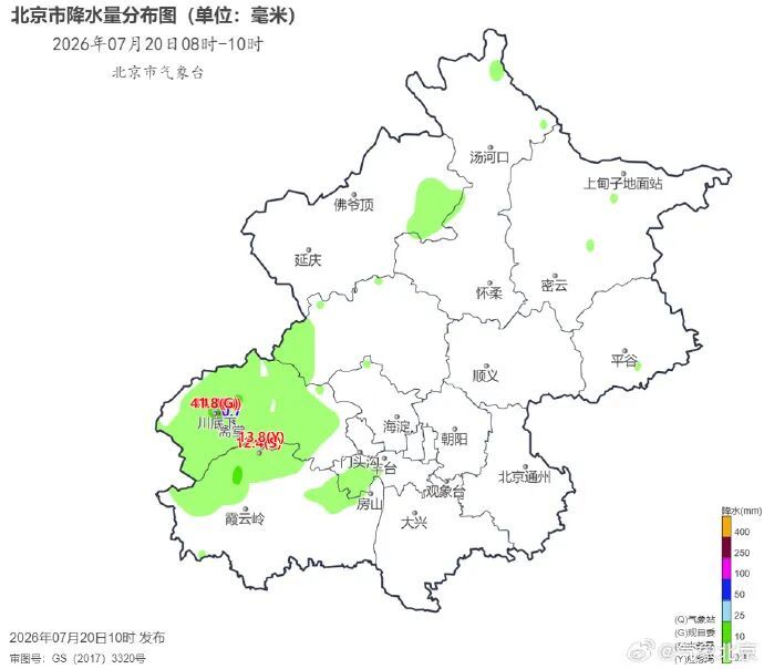 暴雨、山洪风险、地质灾害气象风险,北京启动防汛四级应急响应!部分区域有大风冰雹 暴雨、山洪风险、地质灾害气象风险,北京启动防汛四级应急响应!部分区域有大风冰雹