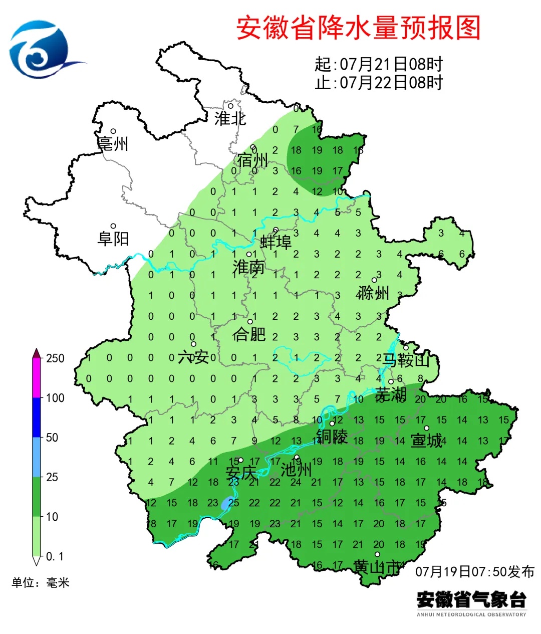 高温退场,暴雨、大暴雨再抵安徽!4天后持续晴热重回35℃ 高温退场,暴雨、大暴雨再抵安徽!4天后持续晴热重回35℃