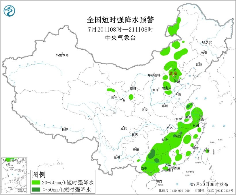 中央气象台继续发布暴雨蓝色预警,今晨至明晨,广西、湖南局地有大暴雨 中央气象台继续发布暴雨蓝色预警,今晨至明晨,广西、湖南局地有大暴雨