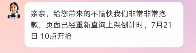 “大麦抢不了票”登上热搜,大量网友反映系统故障,官方回应→ “大麦抢不了票”登上热搜,大量网友反映系统故障,官方回应→