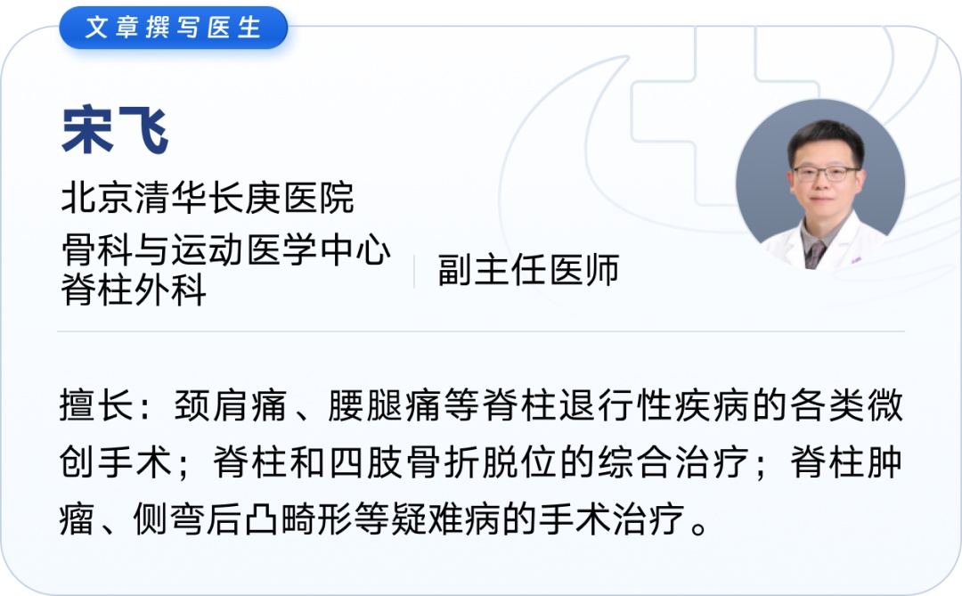 夏季运动总受伤?这份防护避坑指南收藏好,安全畅玩一整季 夏季运动总受伤?这份防护避坑指南收藏好,安全畅玩一整季