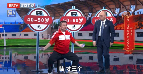总做这种运动,身体越来越差,伤心脏、毁大脑…别再跟风踩坑了 总做这种运动,身体越来越差,伤心脏、毁大脑…别再跟风踩坑了