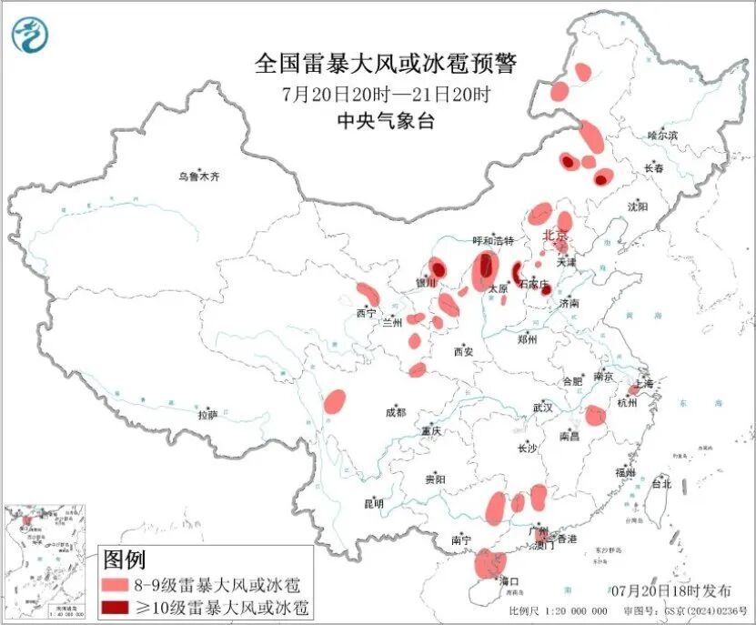 3预警齐发,中央气象台:蒙冀京津晋陕皖苏沪湘粤桂等地,有大到暴雨! 3预警齐发,中央气象台:蒙冀京津晋陕皖苏沪湘粤桂等地,有大到暴雨!
