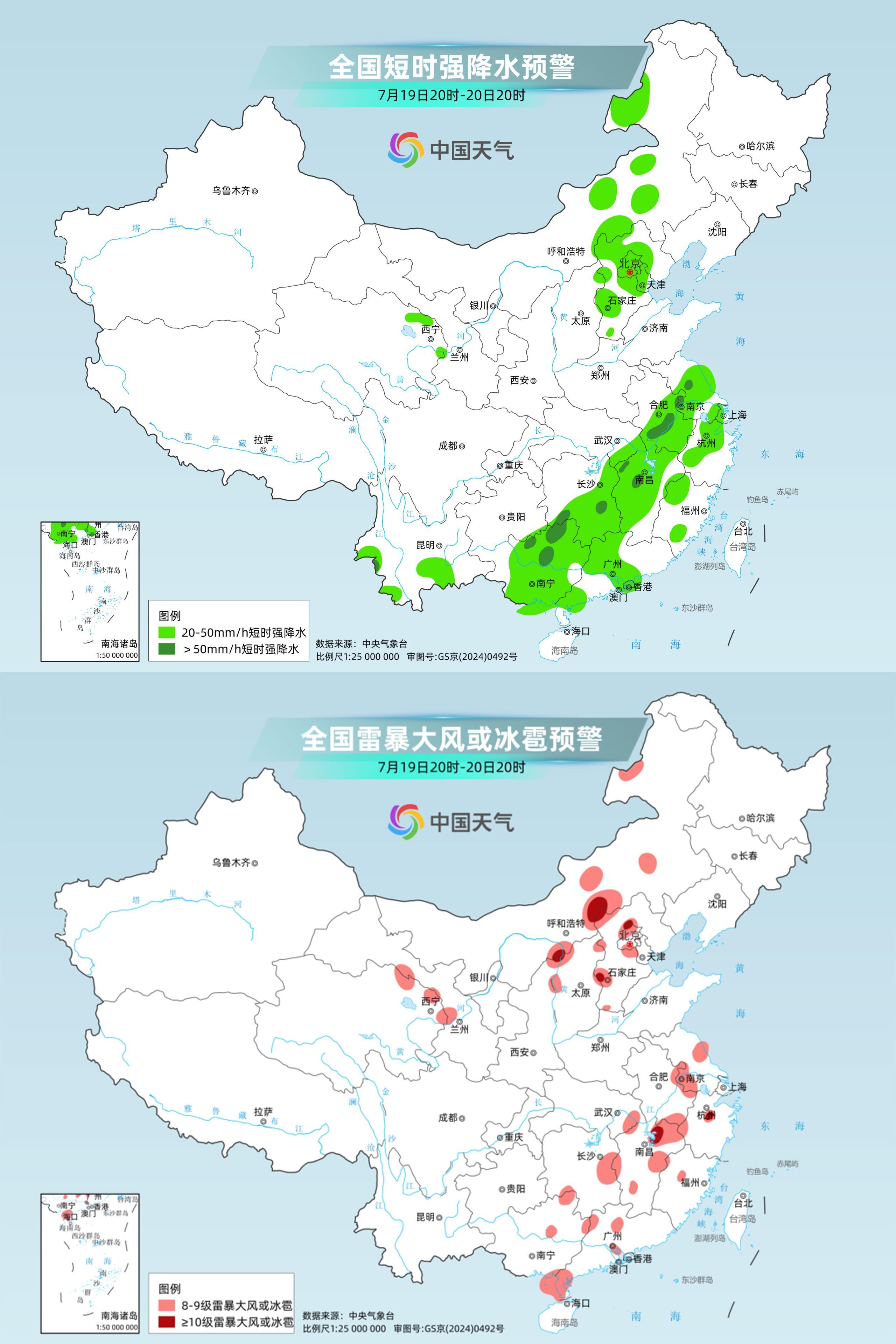 下周南方强降雨将收尾 四川新疆等地高温或破纪录 下周南方强降雨将收尾 四川新疆等地高温或破纪录