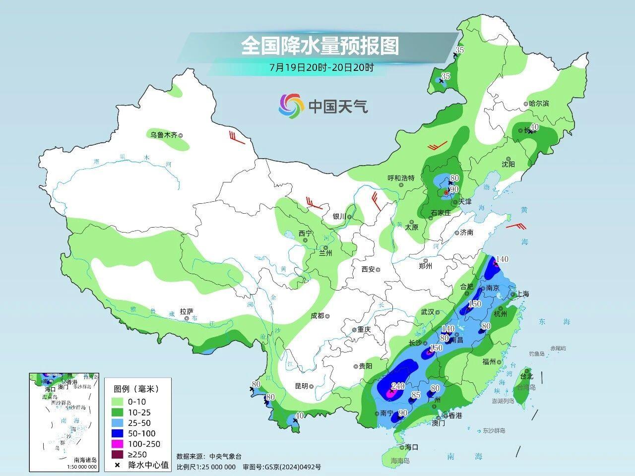 下周南方强降雨将收尾 四川新疆等地高温或破纪录 下周南方强降雨将收尾 四川新疆等地高温或破纪录