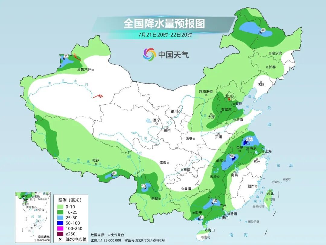 南方暴雨大暴雨依旧强势,“散装”雷雨在北方爆发 南方暴雨大暴雨依旧强势,“散装”雷雨在北方爆发