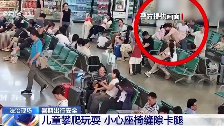 暑运老幼乘车意外多发 风险隐患如何规避 民警支招→ 暑运老幼乘车意外多发 风险隐患如何规避 民警支招→