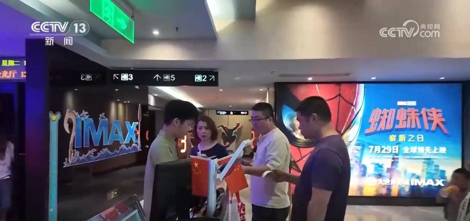 2026年度中国电影票房已突破200亿元 暑期档多部新片集中上映 2026年度中国电影票房已突破200亿元 暑期档多部新片集中上映