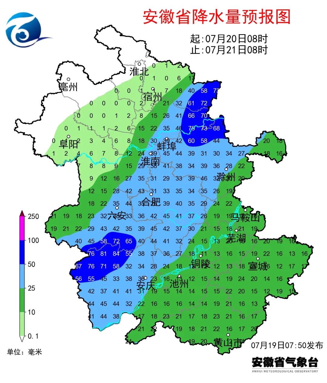 高温退场,暴雨、大暴雨再抵安徽!4天后持续晴热重回35℃ 高温退场,暴雨、大暴雨再抵安徽!4天后持续晴热重回35℃