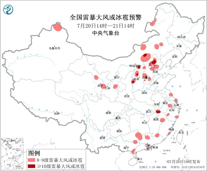 注意!局地大暴雨、11级雷暴大风! | 预警 注意!局地大暴雨、11级雷暴大风! | 预警