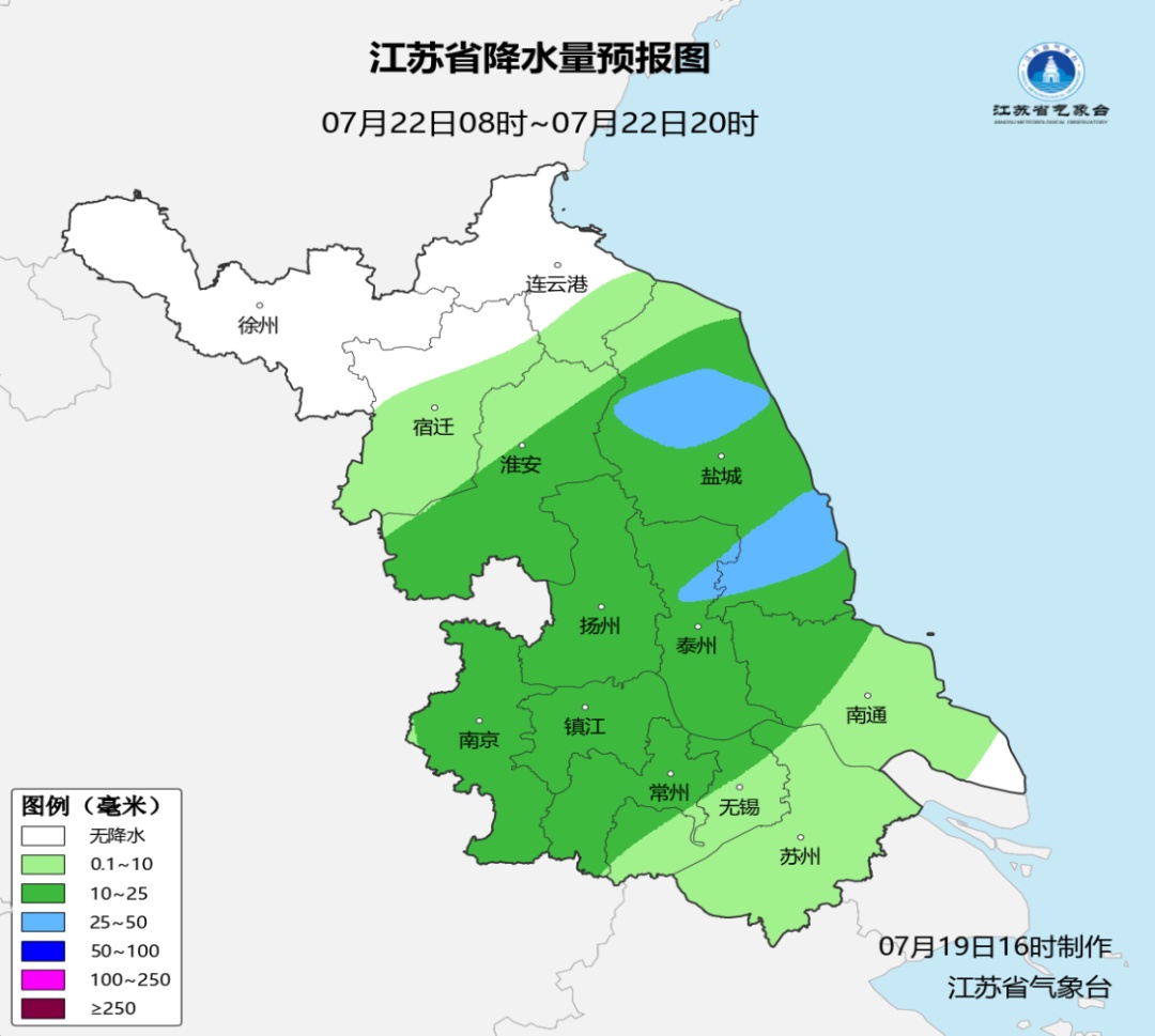 9级大风+局地暴雨!江苏天气预测 9级大风+局地暴雨!江苏天气预测