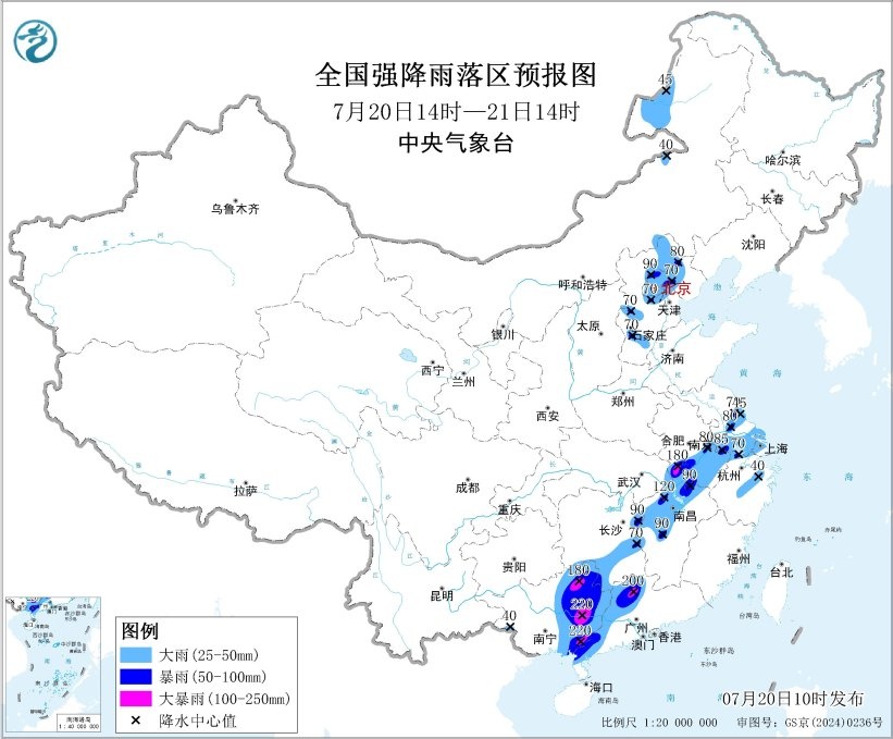 注意!局地大暴雨、11级雷暴大风! | 预警 注意!局地大暴雨、11级雷暴大风! | 预警