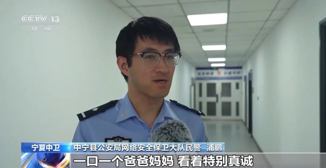 大反转!看着特别真诚,居然全是演的!警方出手:团灭 大反转!看着特别真诚,居然全是演的!警方出手:团灭