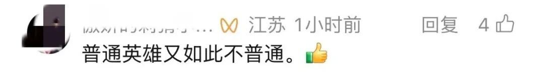 苏州病人救了上海医生! 虹桥站突发一幕,背后故事令人泪目 苏州病人救了上海医生! 虹桥站突发一幕,背后故事令人泪目